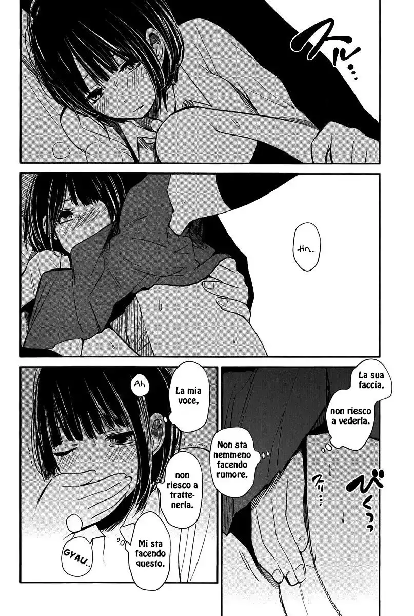 Kuzu no Honkai Capitolo 04 page 17