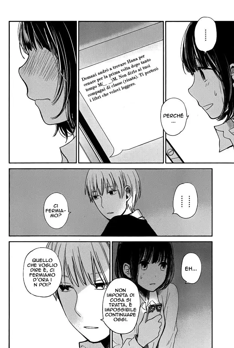 Kuzu no Honkai Capitolo 04 page 21