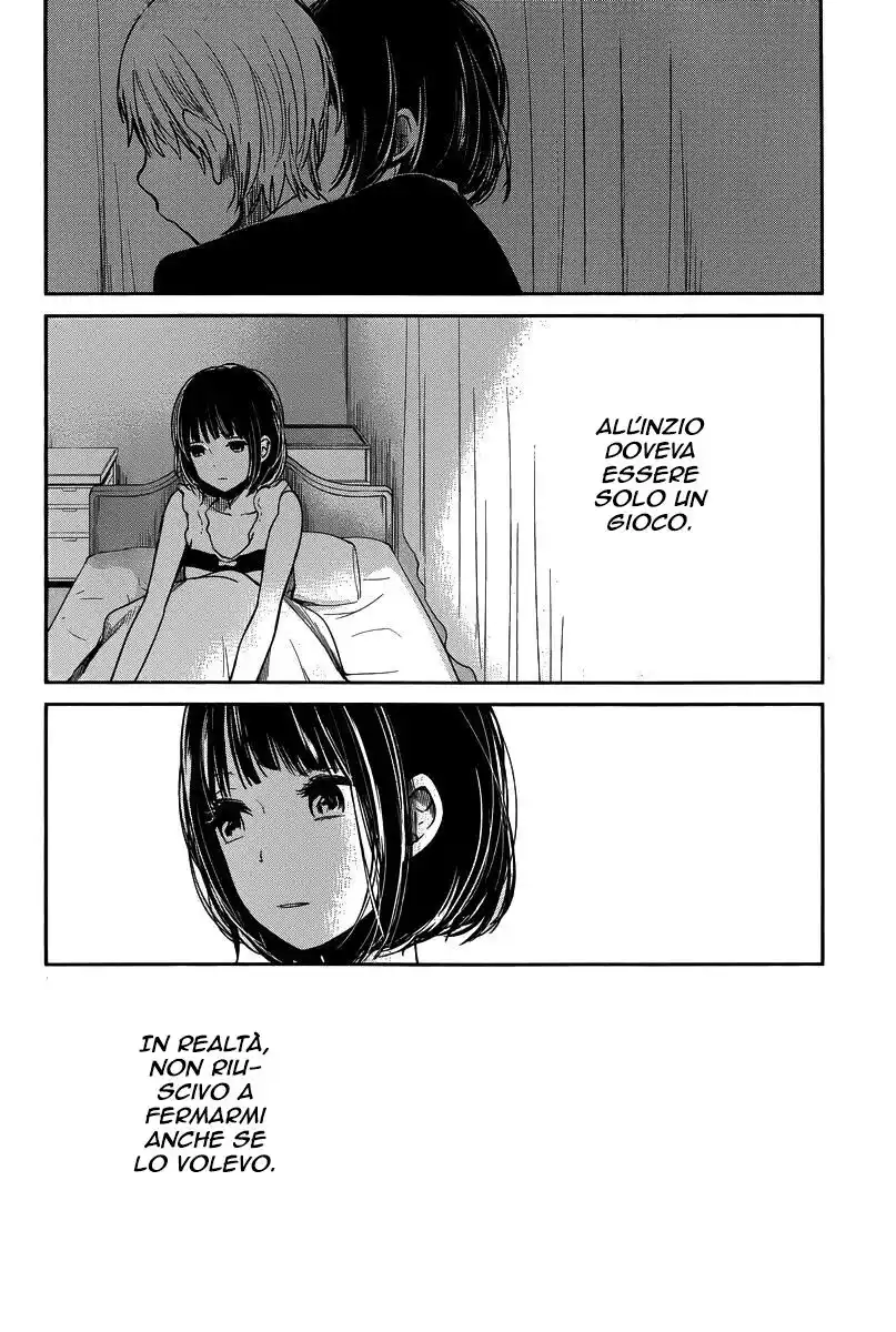 Kuzu no Honkai Capitolo 04 page 23