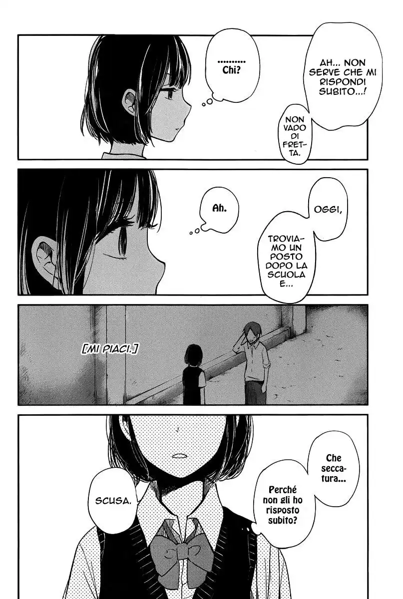 Kuzu no Honkai Capitolo 04 page 25