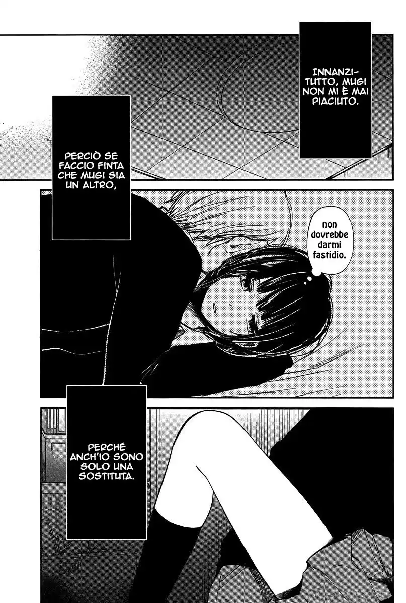 Kuzu no Honkai Capitolo 04 page 4