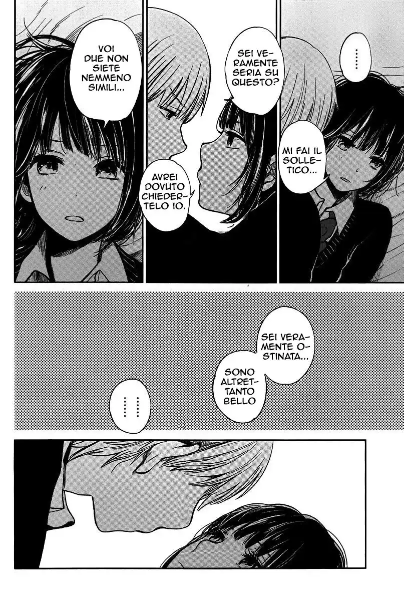 Kuzu no Honkai Capitolo 04 page 5