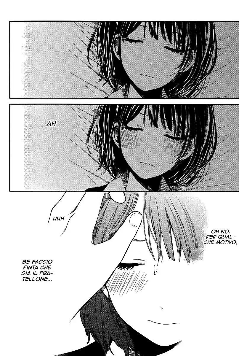 Kuzu no Honkai Capitolo 04 page 7