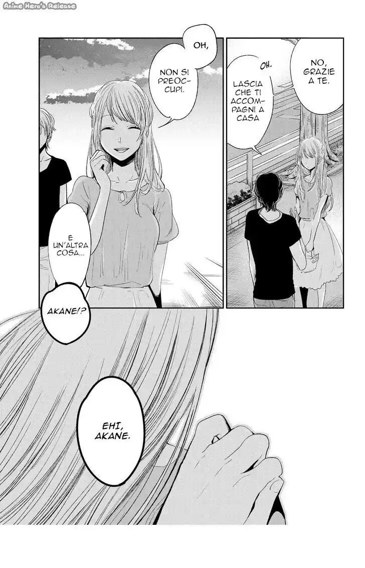 Kuzu no Honkai Capitolo 41 page 11