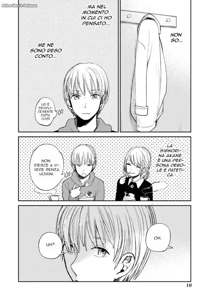 Kuzu no Honkai Capitolo 17 page 13