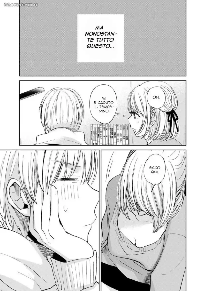 Kuzu no Honkai Capitolo 17 page 16