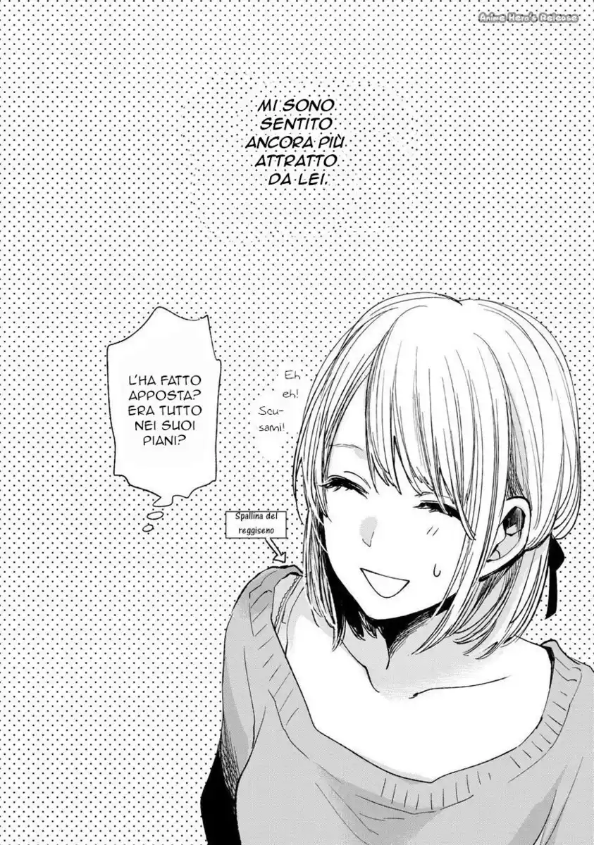 Kuzu no Honkai Capitolo 17 page 17