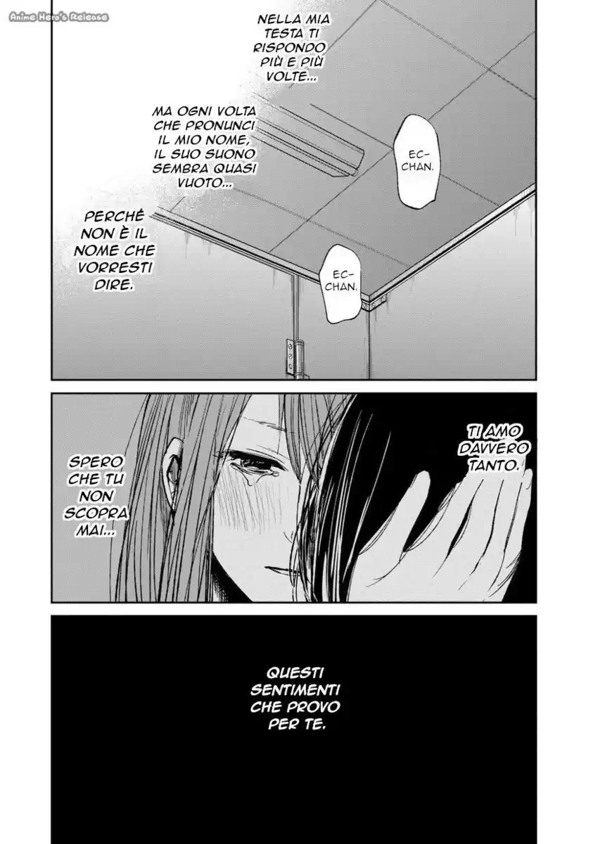 Kuzu no Honkai Capitolo 17 page 25