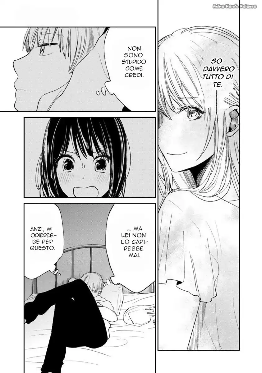 Kuzu no Honkai Capitolo 17 page 8