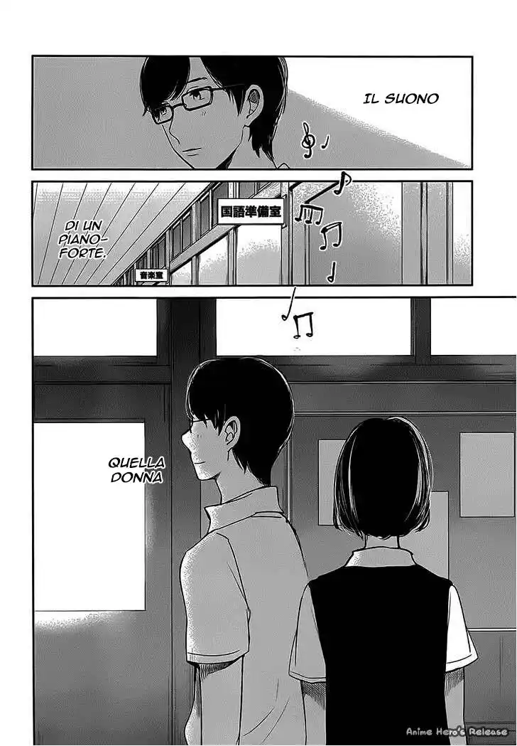 Kuzu no Honkai Capitolo 07 page 11