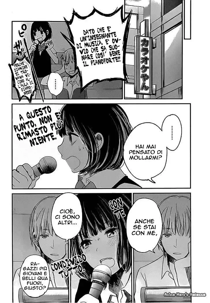 Kuzu no Honkai Capitolo 07 page 13