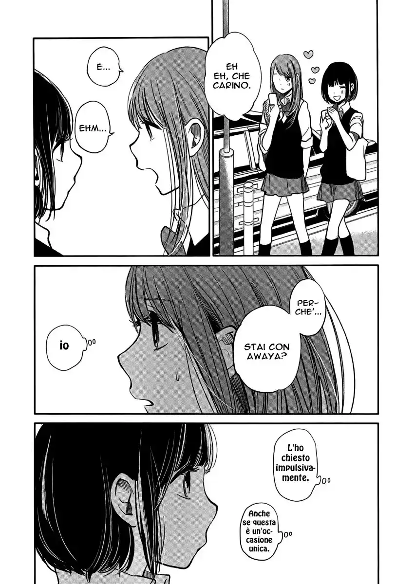 Kuzu no Honkai Capitolo 03 page 12