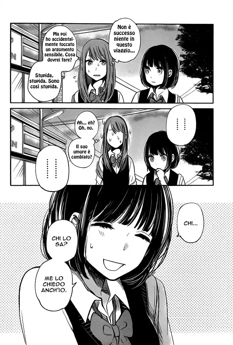 Kuzu no Honkai Capitolo 03 page 13