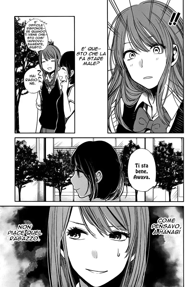 Kuzu no Honkai Capitolo 03 page 14