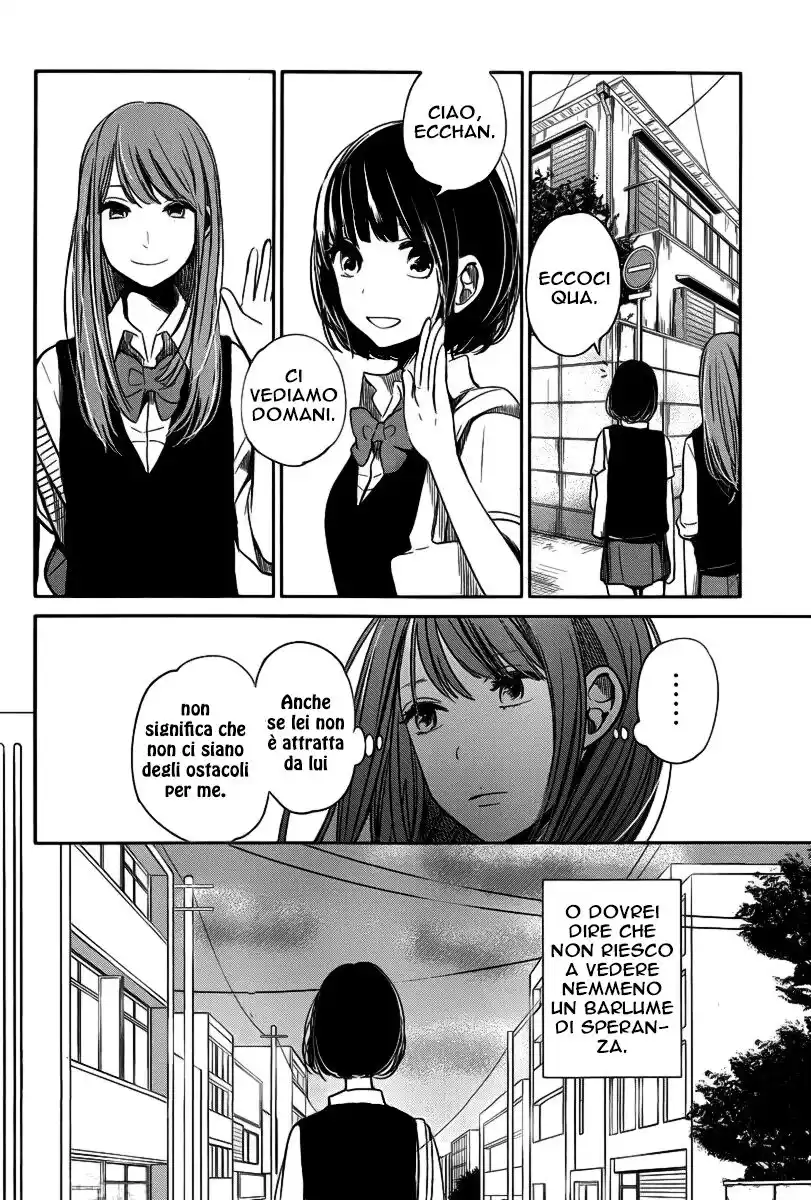 Kuzu no Honkai Capitolo 03 page 15