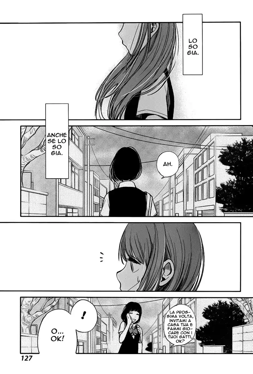 Kuzu no Honkai Capitolo 03 page 16