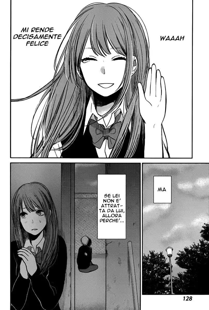 Kuzu no Honkai Capitolo 03 page 17