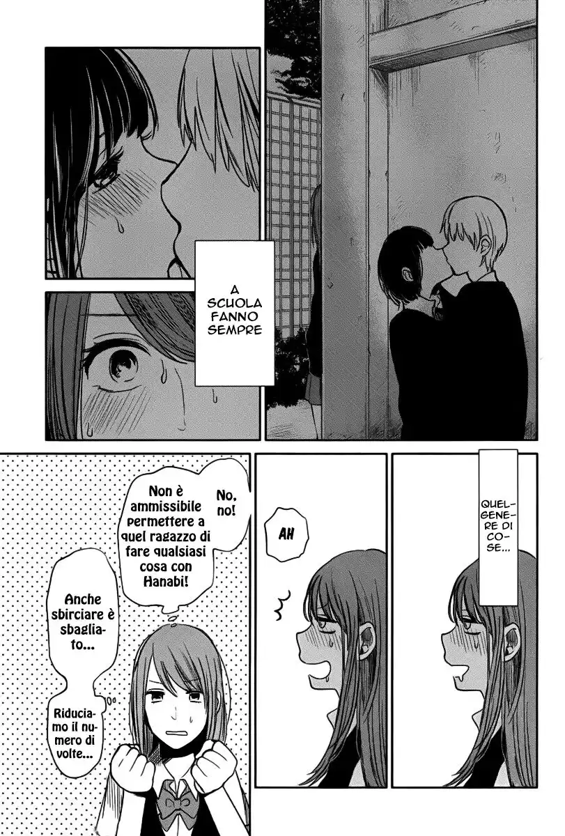 Kuzu no Honkai Capitolo 03 page 18