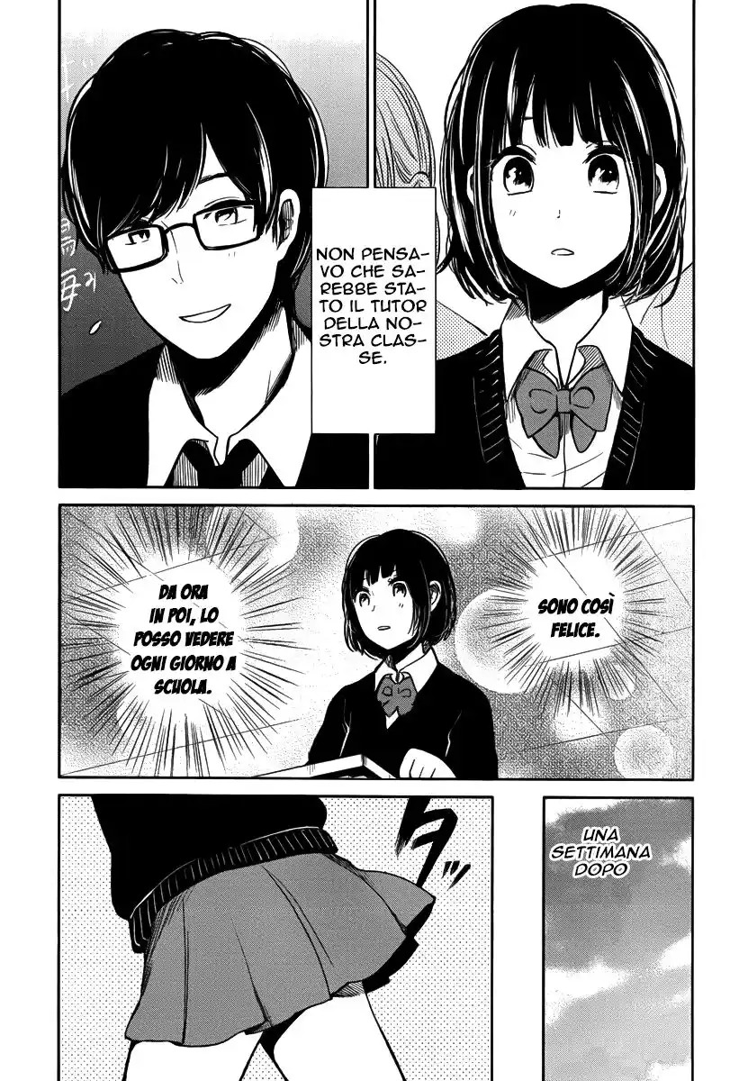 Kuzu no Honkai Capitolo 03 page 22