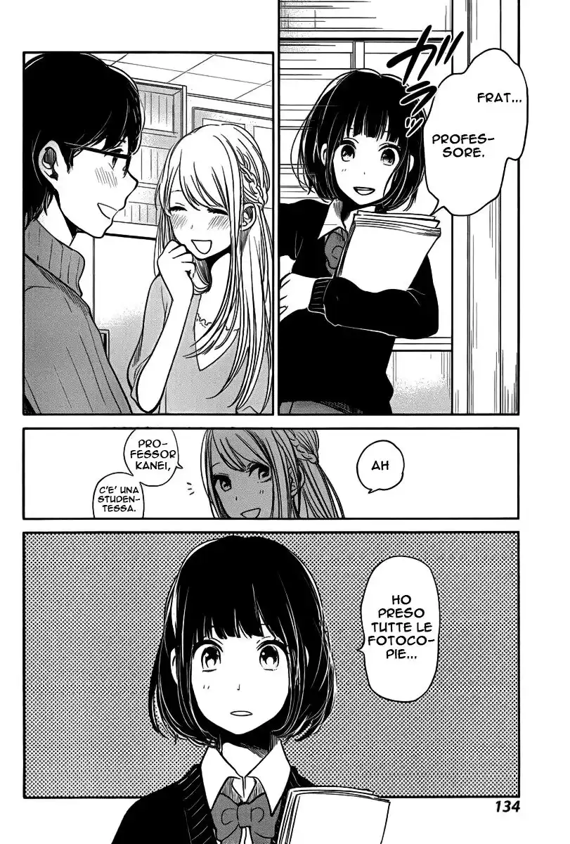 Kuzu no Honkai Capitolo 03 page 23