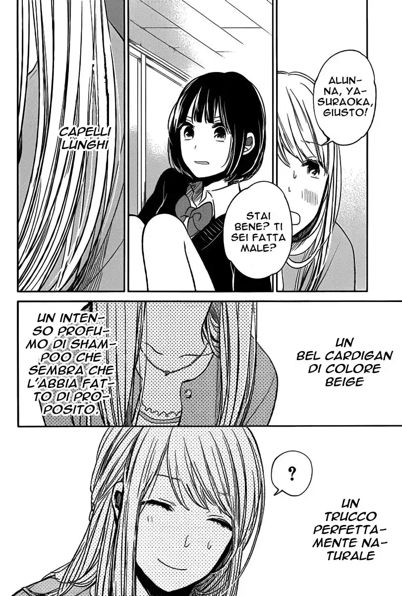 Kuzu no Honkai Capitolo 03 page 27