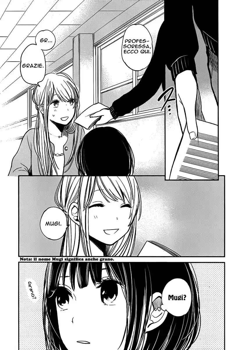 Kuzu no Honkai Capitolo 03 page 28