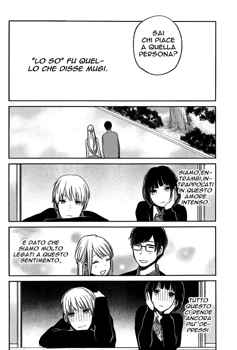 Kuzu no Honkai Capitolo 03 page 31