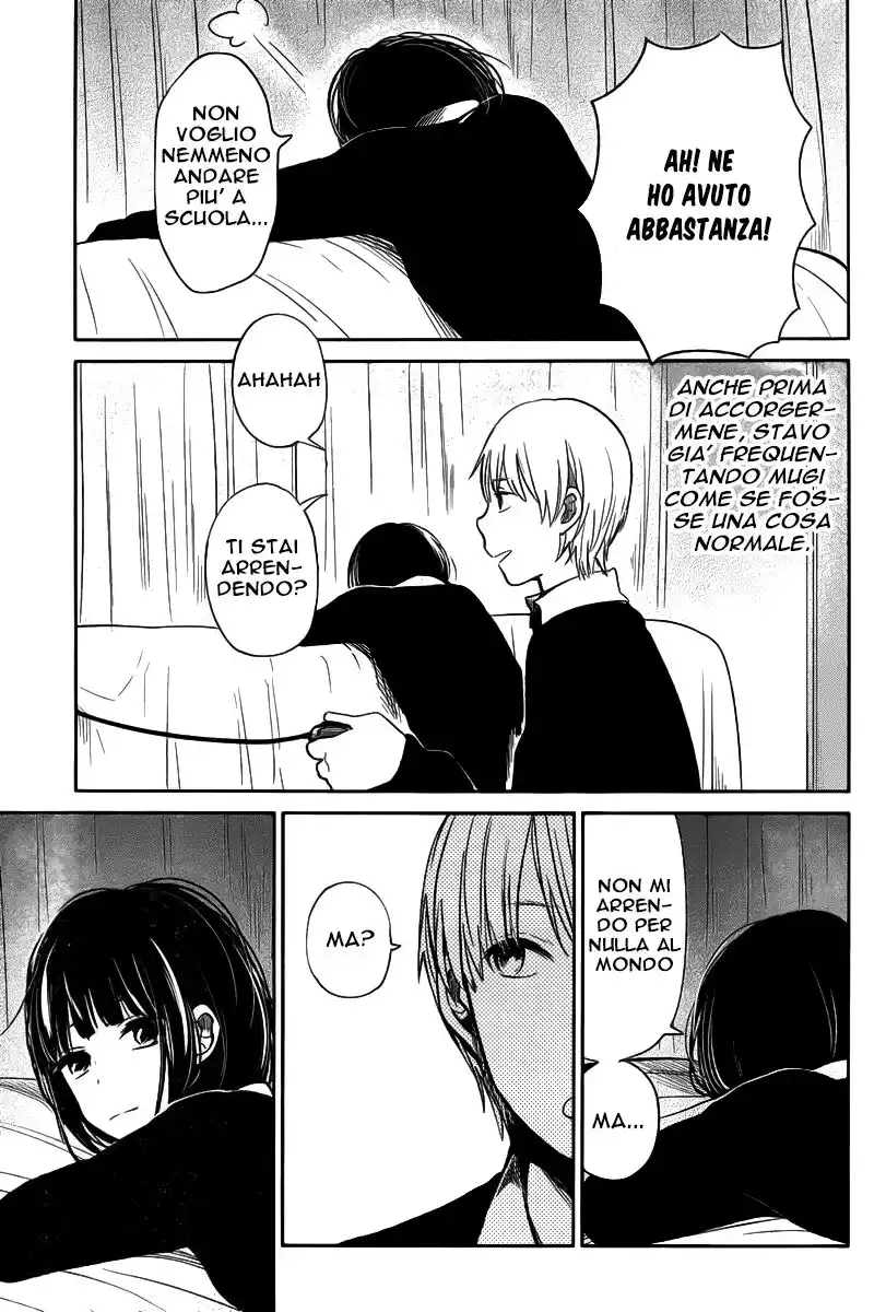 Kuzu no Honkai Capitolo 03 page 32