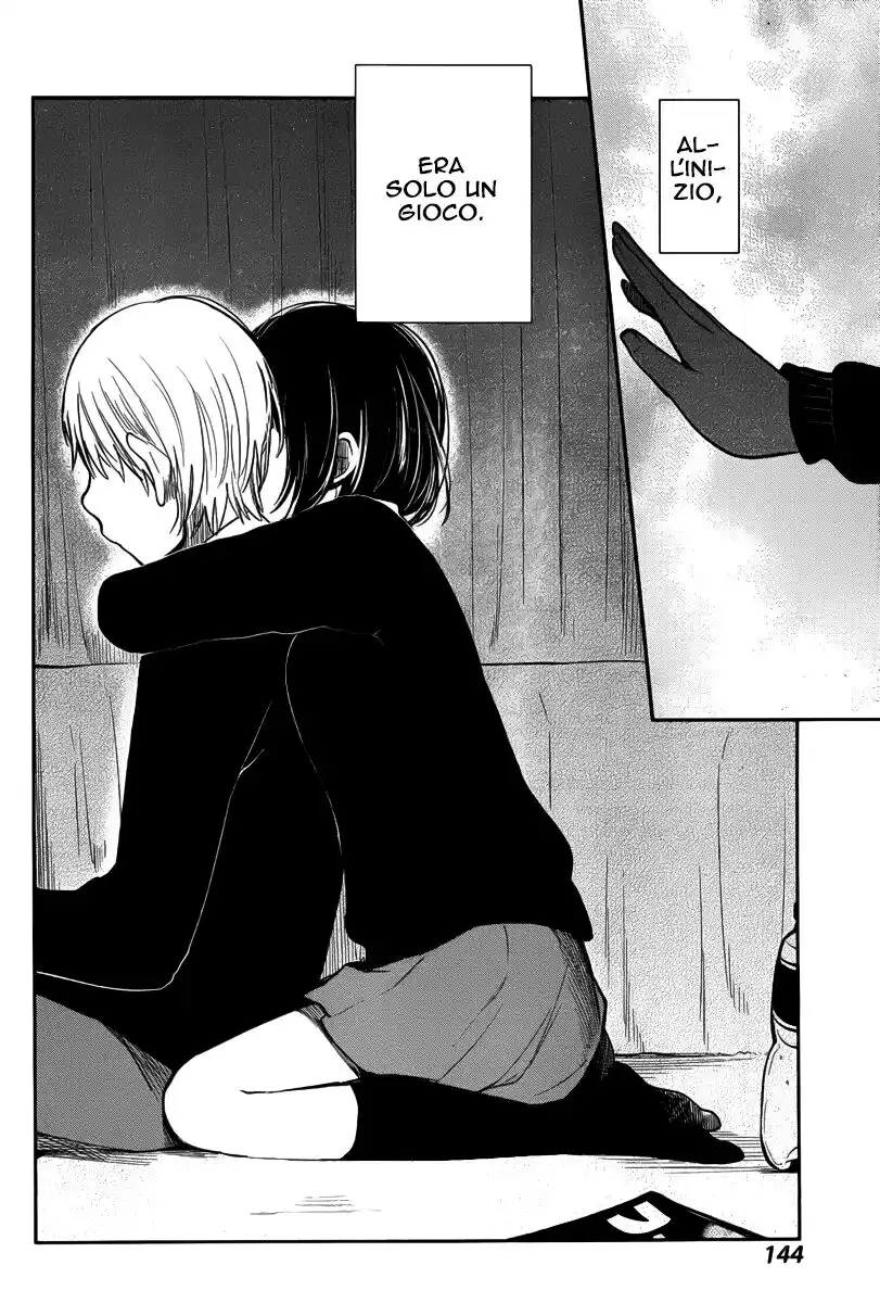 Kuzu no Honkai Capitolo 03 page 33