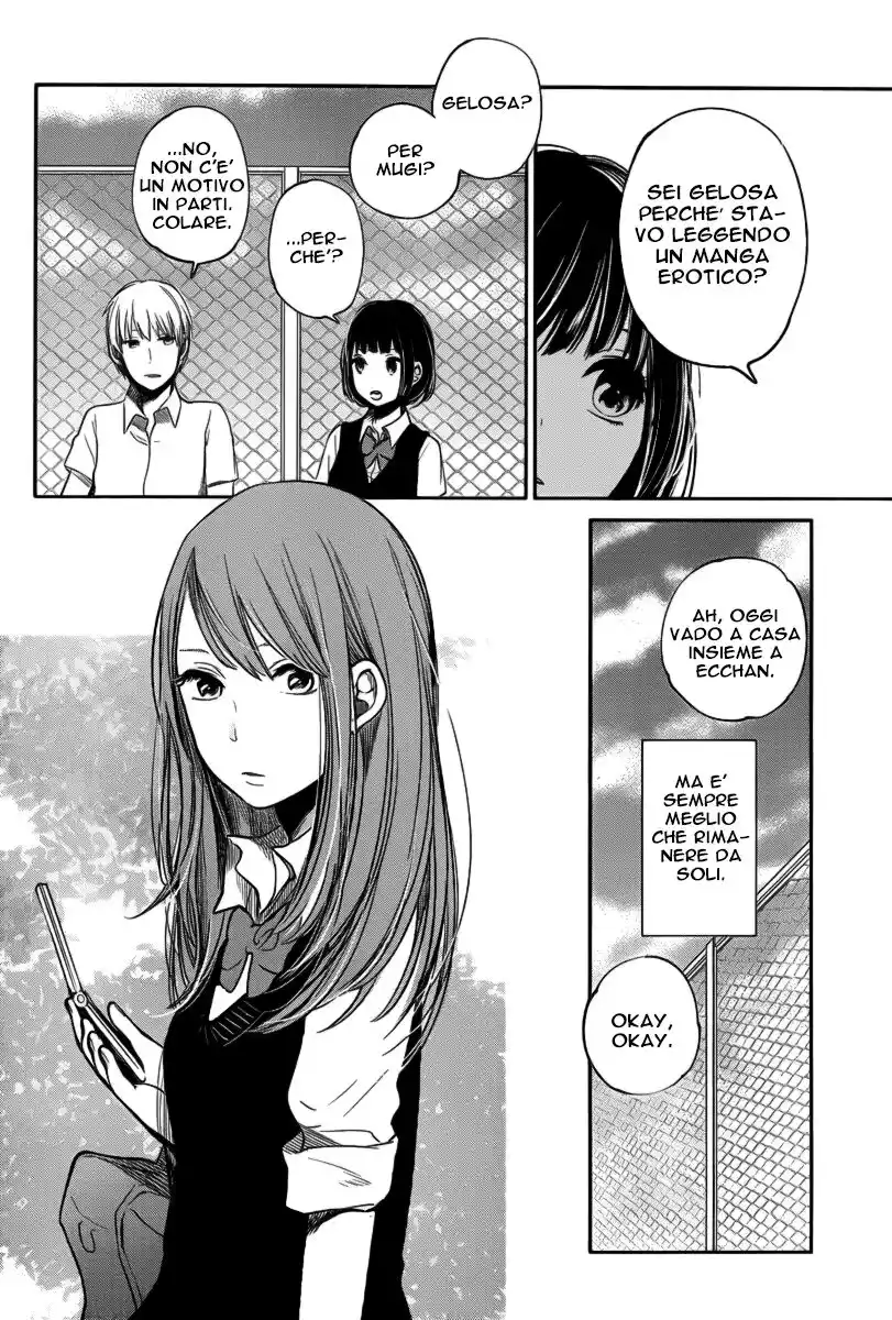 Kuzu no Honkai Capitolo 03 page 7