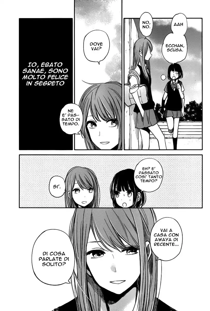 Kuzu no Honkai Capitolo 03 page 8