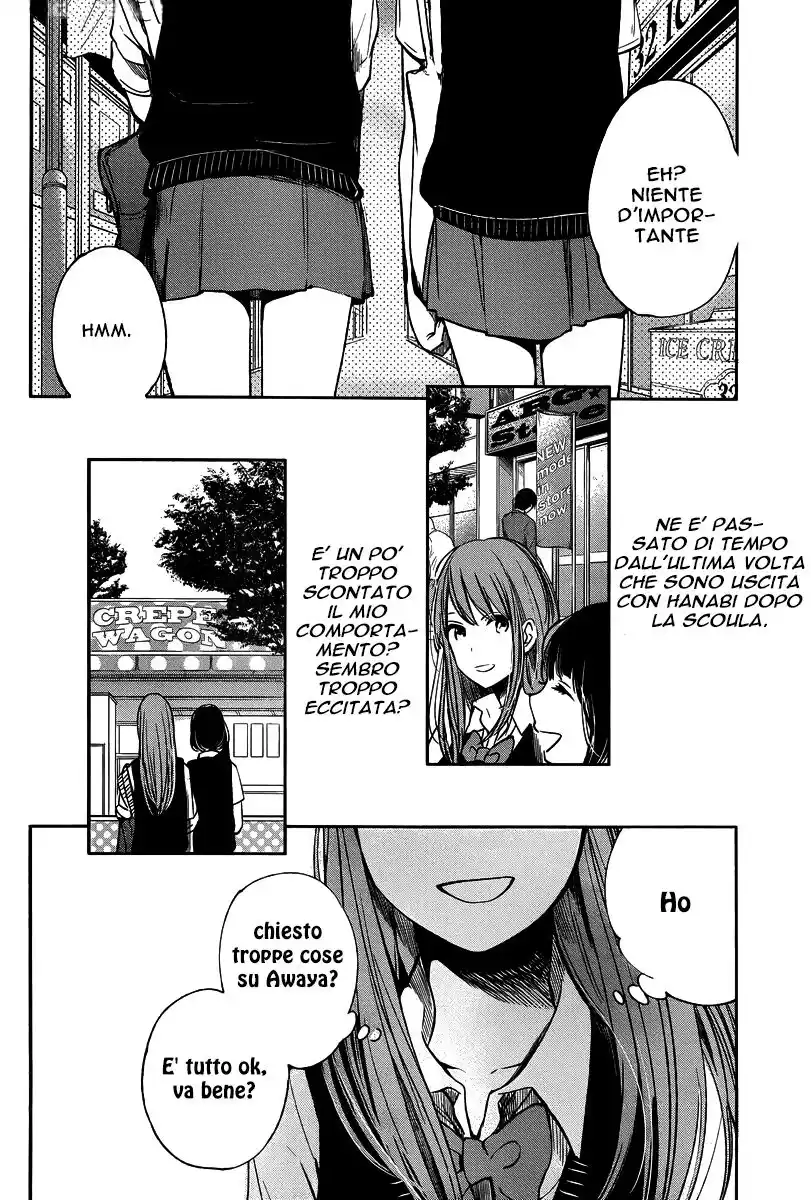 Kuzu no Honkai Capitolo 03 page 9