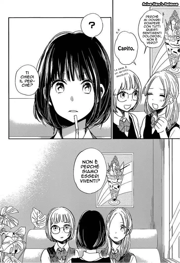 Kuzu no Honkai Capitolo 08 page 17