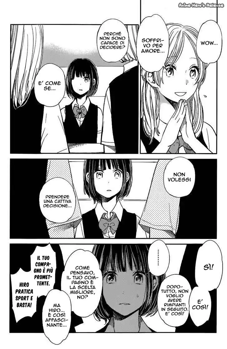 Kuzu no Honkai Capitolo 08 page 19