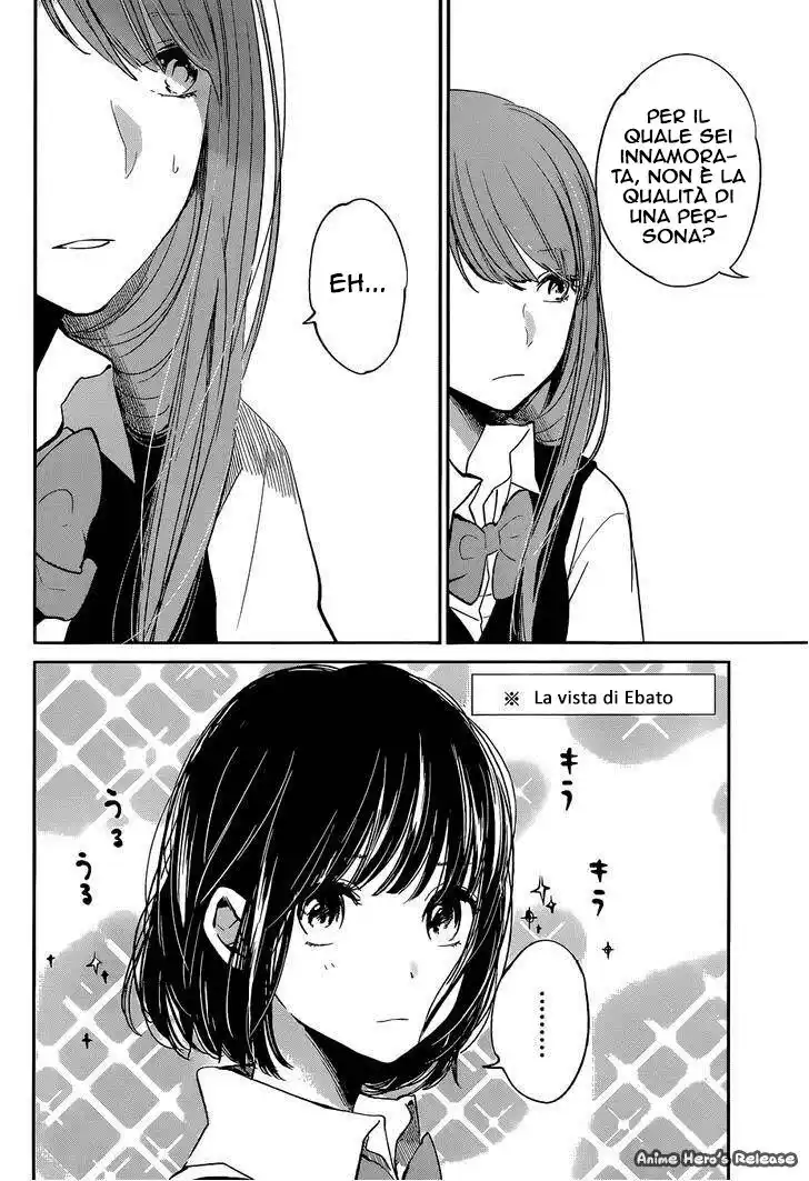 Kuzu no Honkai Capitolo 08 page 25