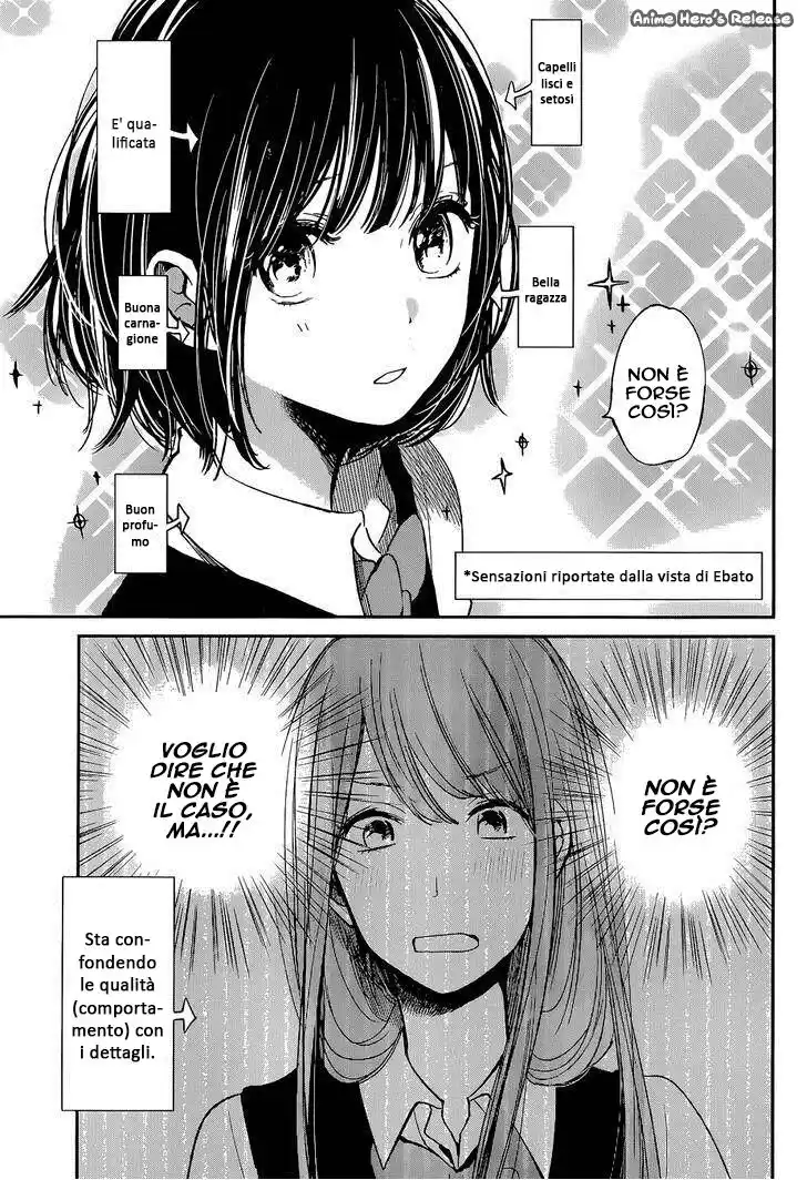 Kuzu no Honkai Capitolo 08 page 26