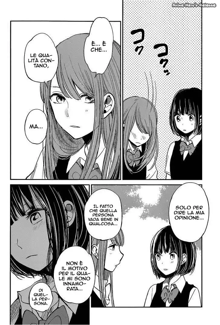 Kuzu no Honkai Capitolo 08 page 27