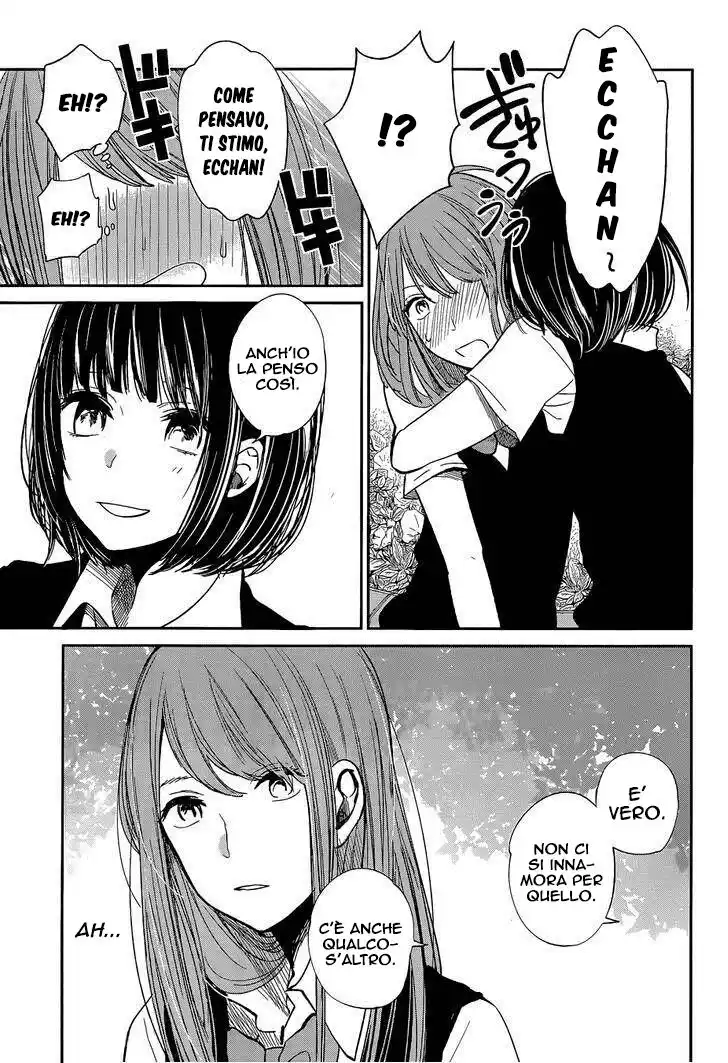 Kuzu no Honkai Capitolo 08 page 28