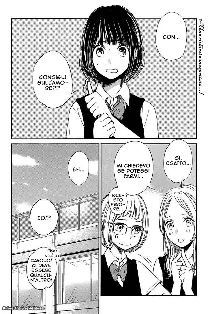 Kuzu no Honkai Capitolo 08 page 3