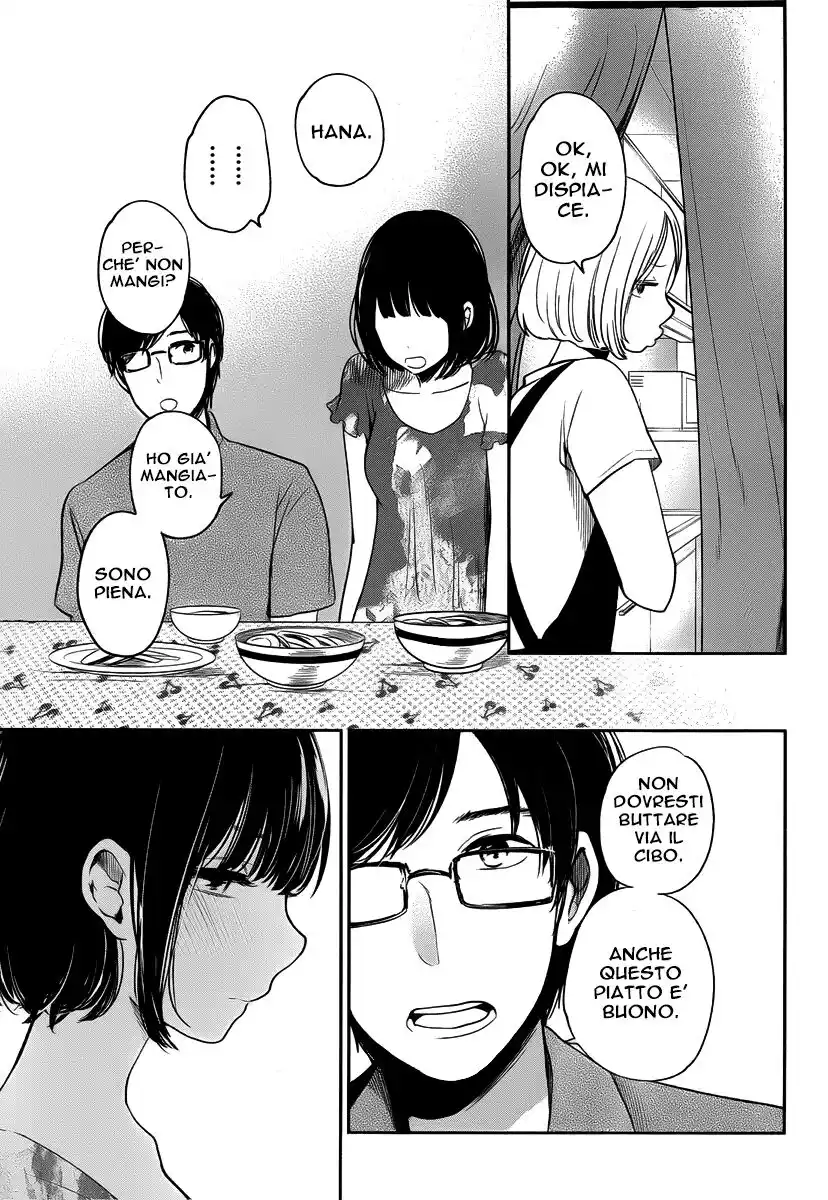 Kuzu no Honkai Capitolo 02 page 10