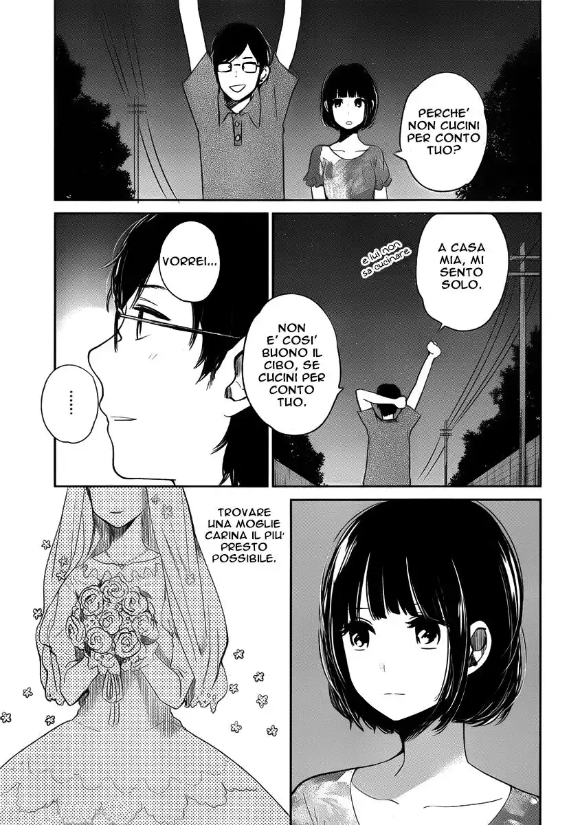 Kuzu no Honkai Capitolo 02 page 14