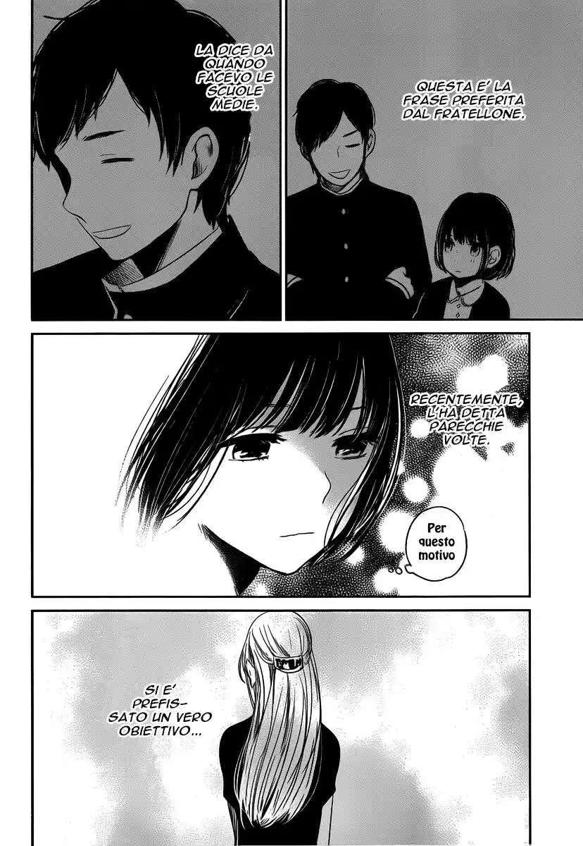 Kuzu no Honkai Capitolo 02 page 15