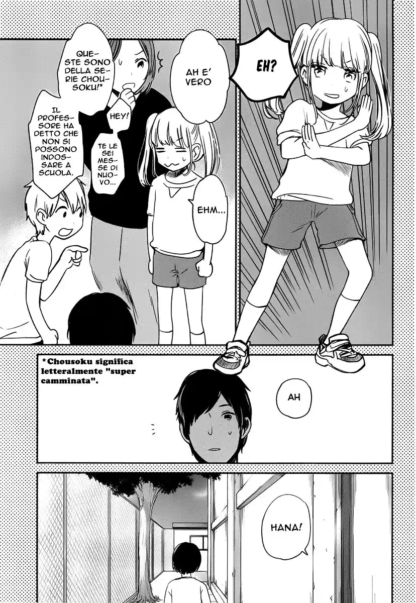 Kuzu no Honkai Capitolo 02 page 18