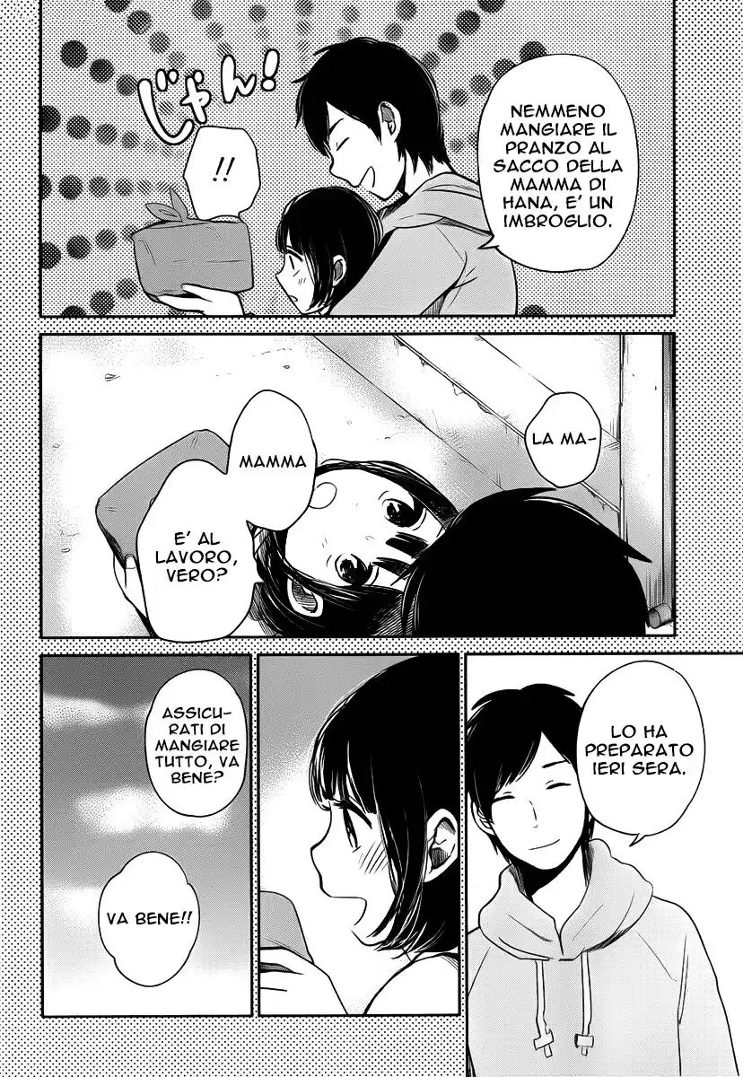 Kuzu no Honkai Capitolo 02 page 21