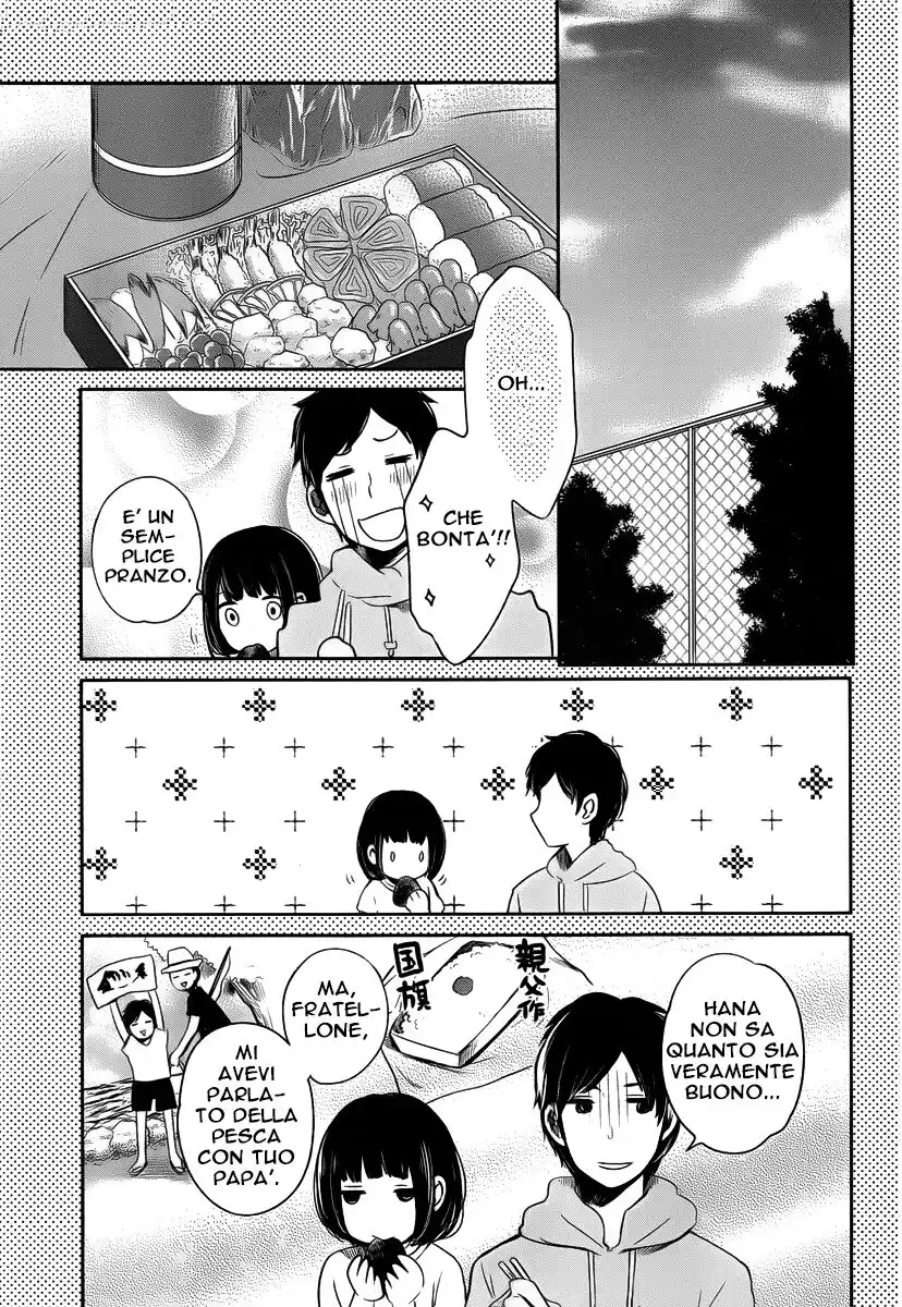 Kuzu no Honkai Capitolo 02 page 22