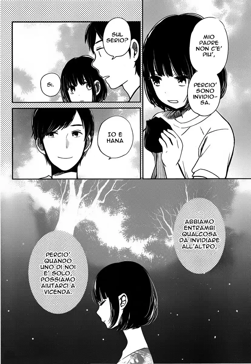 Kuzu no Honkai Capitolo 02 page 23