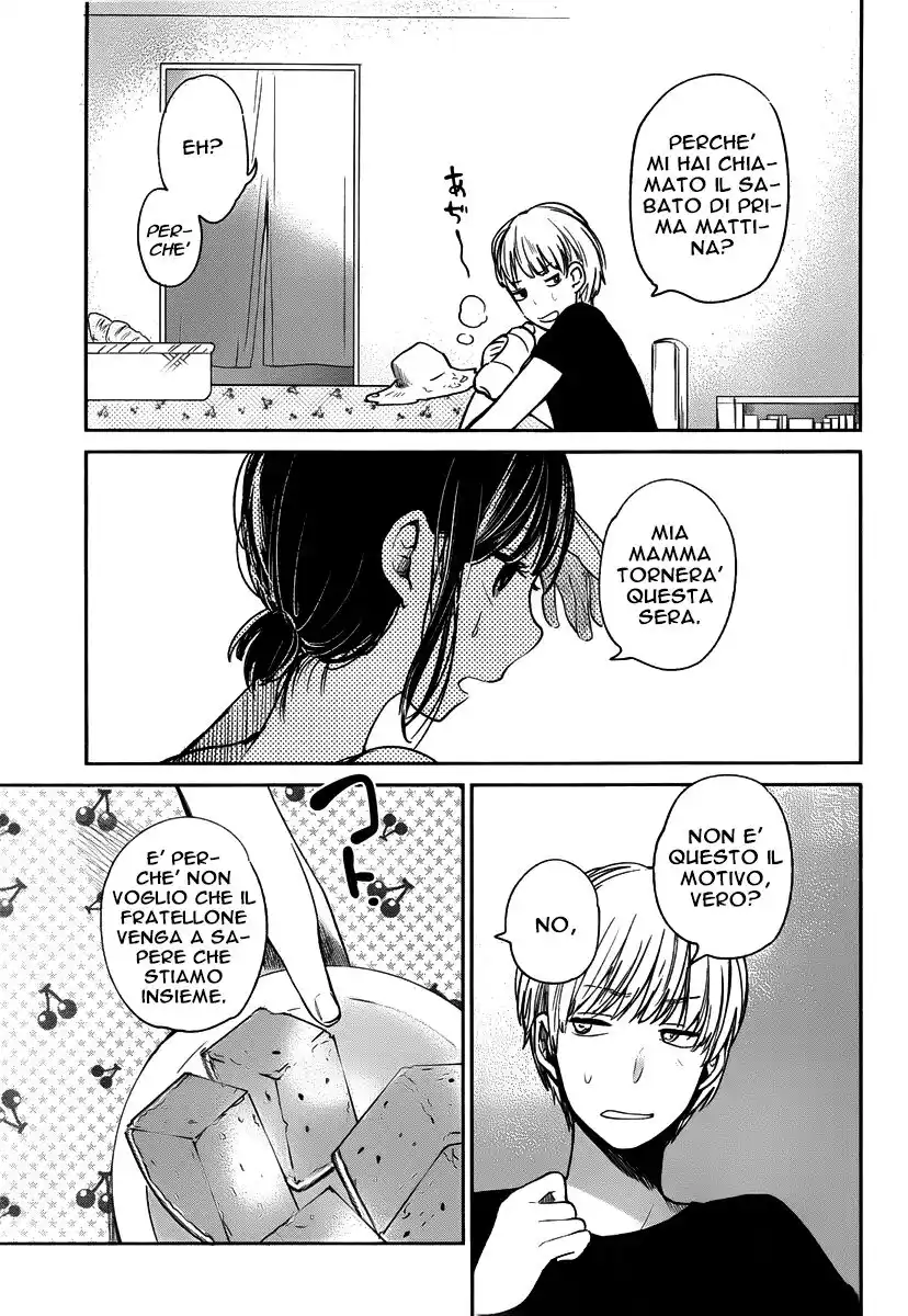 Kuzu no Honkai Capitolo 02 page 26