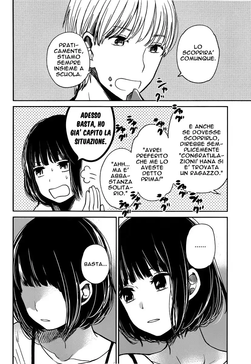 Kuzu no Honkai Capitolo 02 page 27