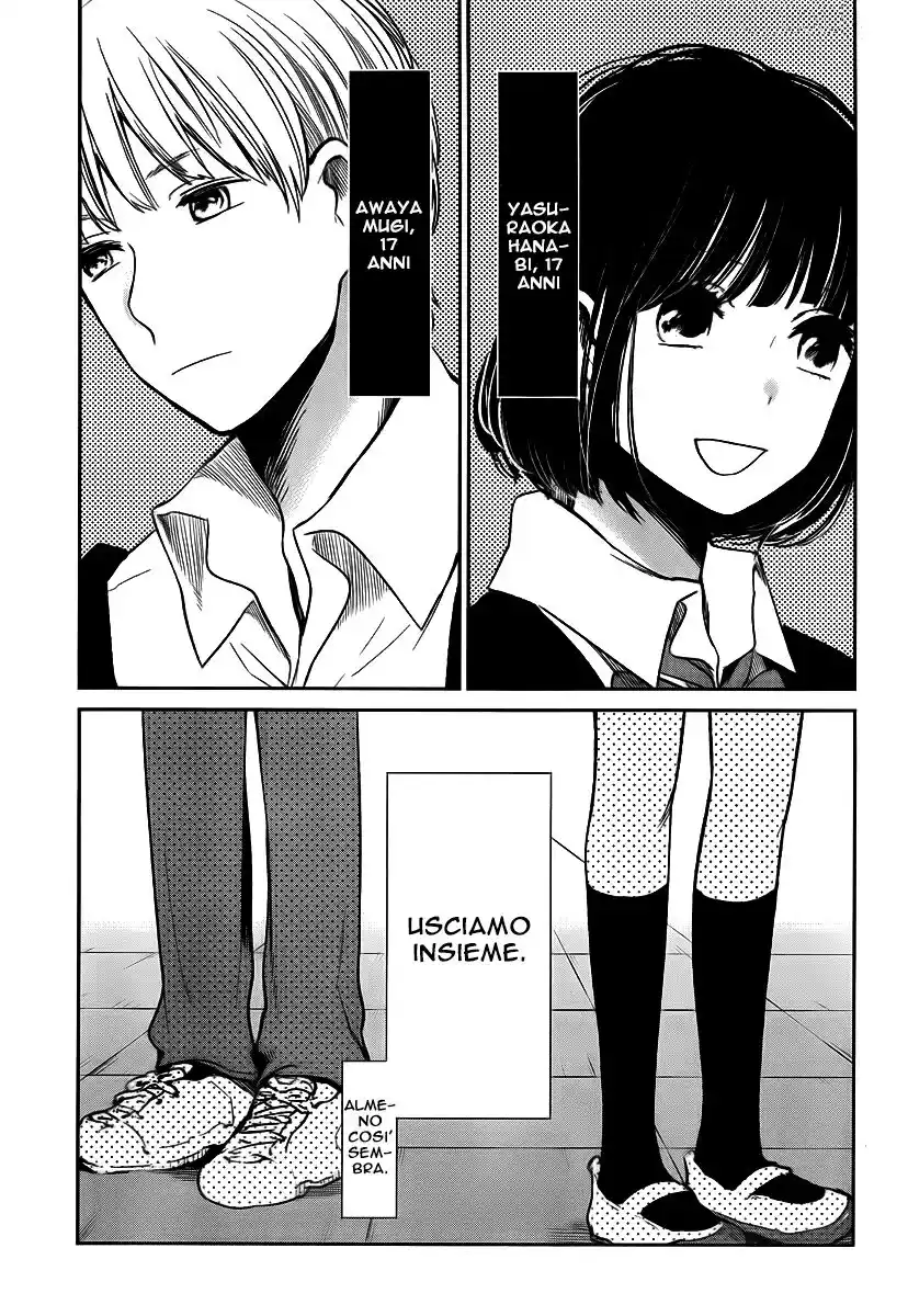 Kuzu no Honkai Capitolo 02 page 4