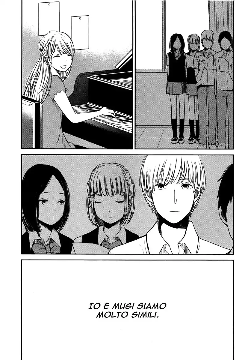 Kuzu no Honkai Capitolo 02 page 6